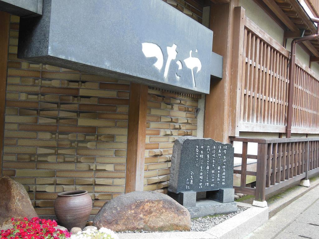 Tsutaya Ryokan Toyooka  Ngoại thất bức ảnh